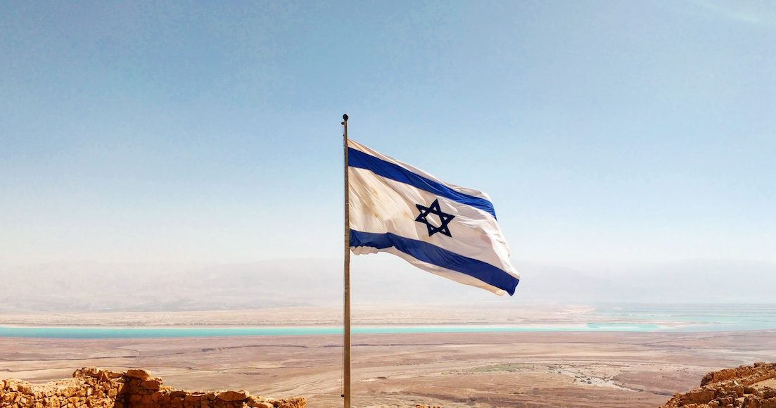 The Future of legalization In Israel, By ziv Genesove